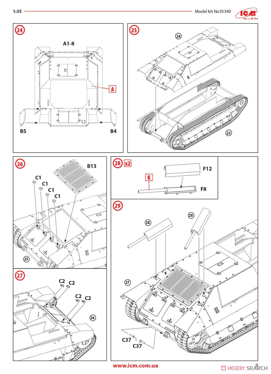 10.5cm leFH 16(Sf) auf Geschutzwagen FCM36 (f) (Plastic model) Assembly guide8