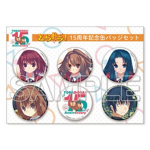 [Toradora!] 15th Anniversary Can Badge Set (Anime Toy)