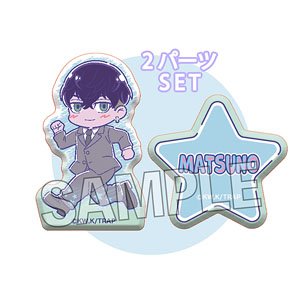 Tokyo Revengers Tsumi Tsumi Block Melon Pop Chifuyu Matsuno (Adult/Suits) (Anime Toy)