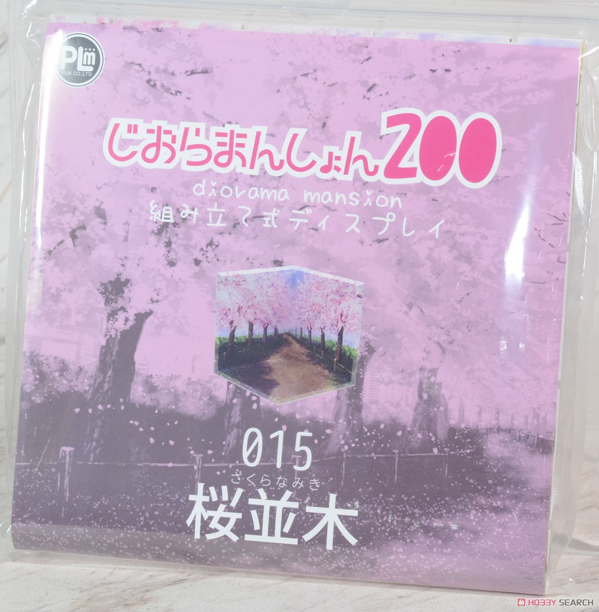 じおらまんしょん200 桜並木 (キャラクターグッズ) パッケージ1