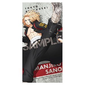 Tokyo Revengers Visual Bath Towel 2. Manjiro Sano (Anime Toy)