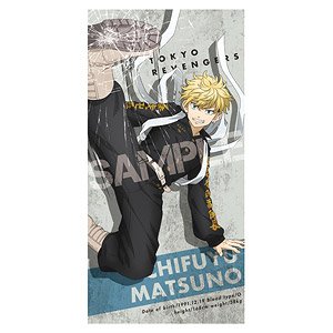 Tokyo Revengers Visual Bath Towel 5. Chifuyu Matsuno (Anime Toy)