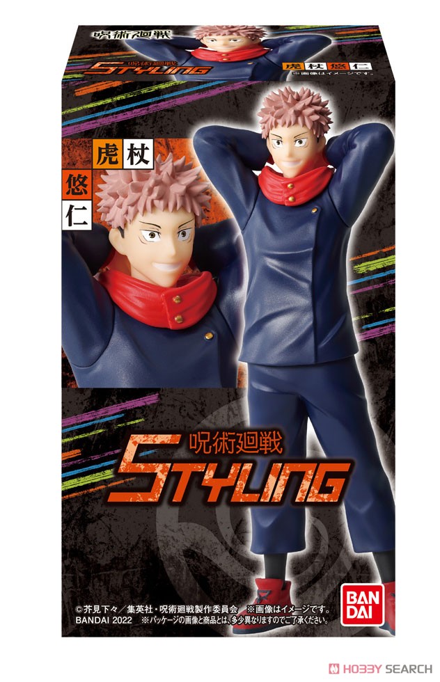 Jujutsu Kaisen Styling (Set of 8) (Shokugan) Package1