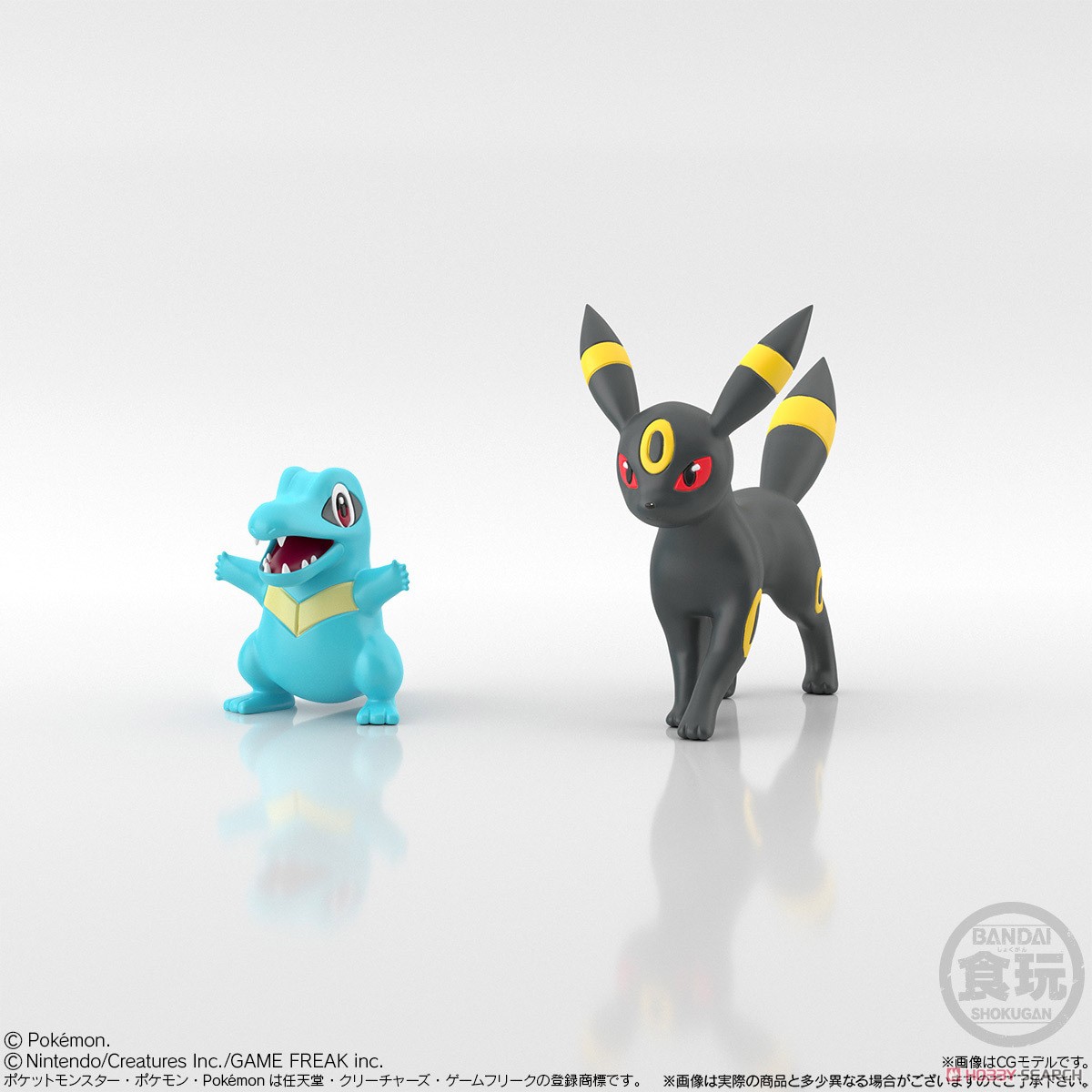 Pokemon Scale World Johto (Set of 12) (Shokugan) Other picture4