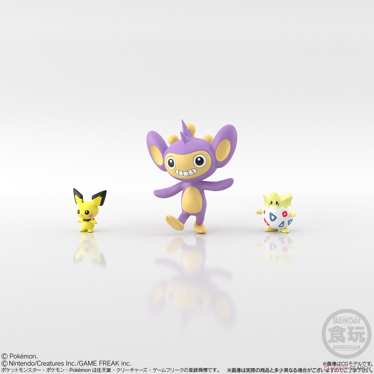 Pokemon Scale World Johto (Set of 12) (Shokugan) Other picture6