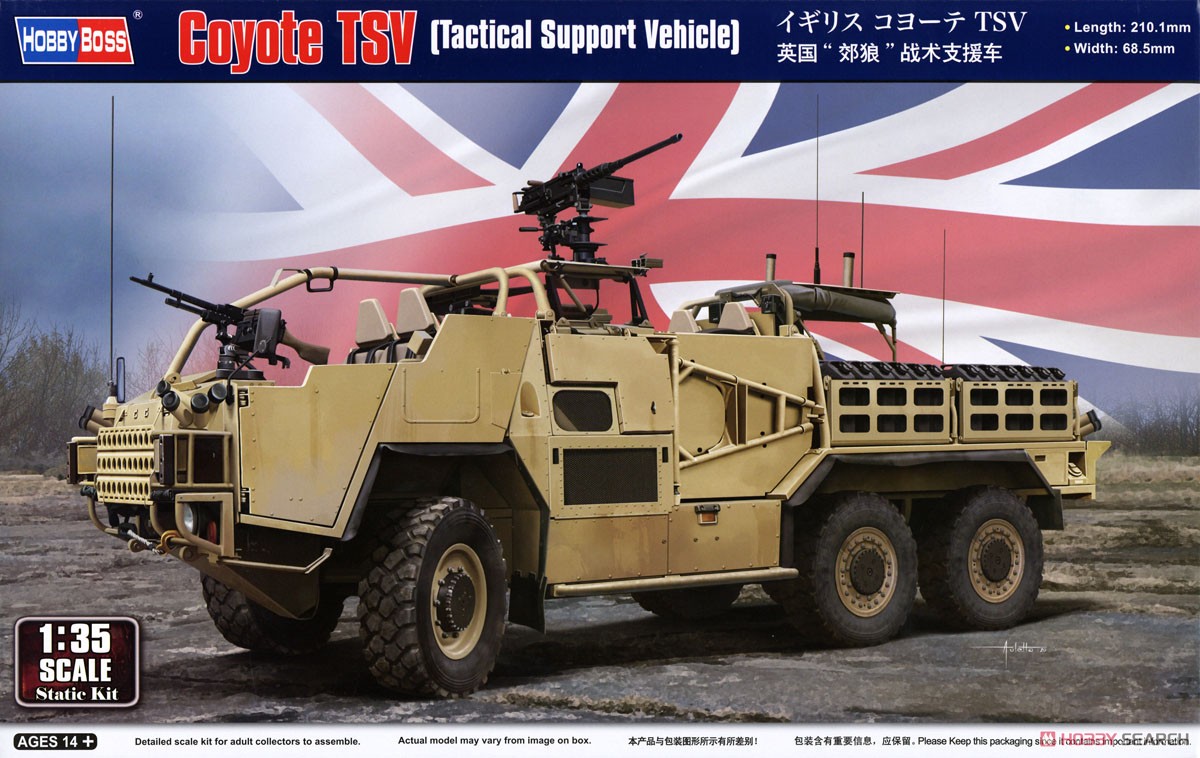 Coyote TSV (Tactical Support Vehicle) (Plastic model) Package1