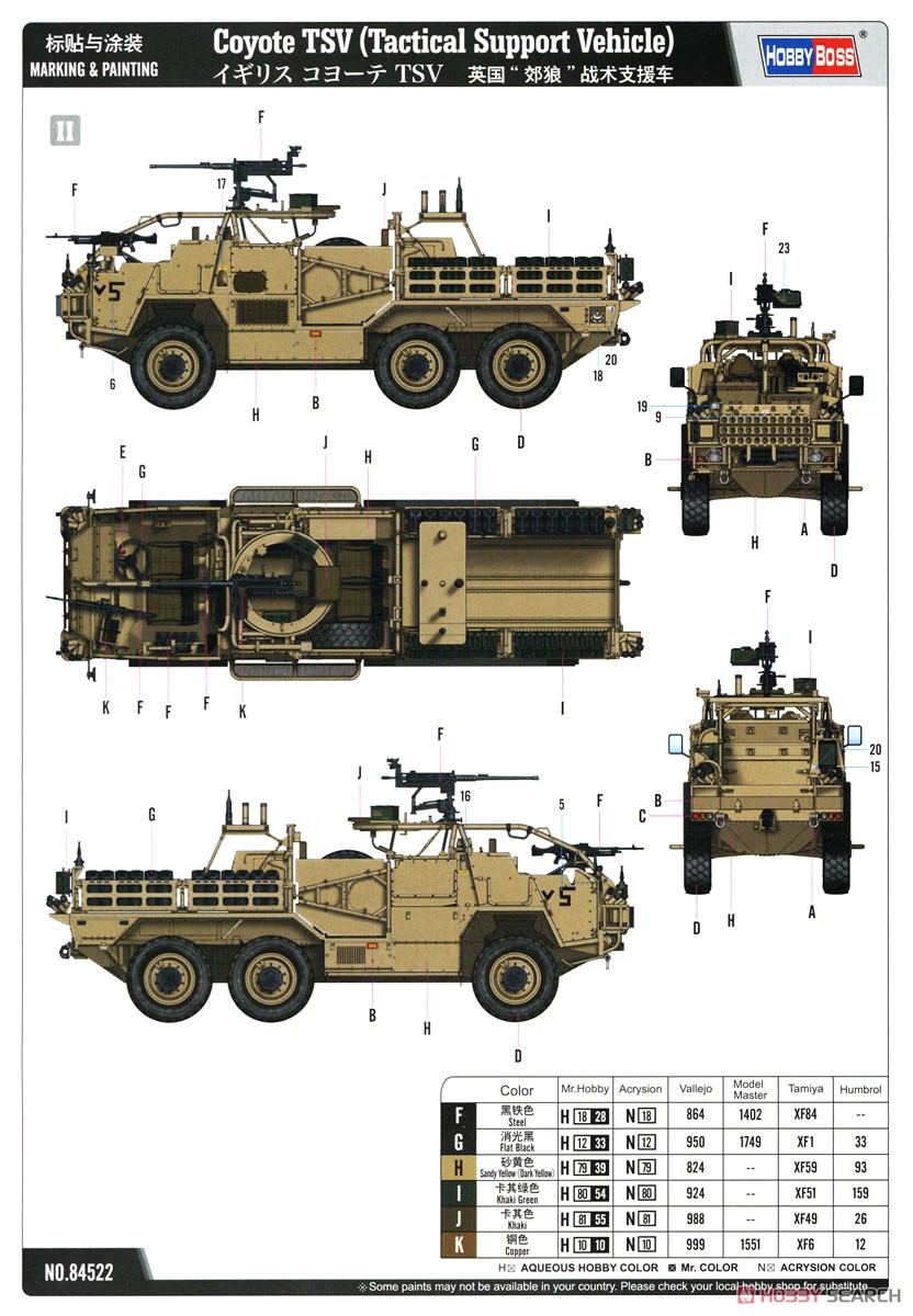 Coyote TSV (Tactical Support Vehicle) (Plastic model) Color2