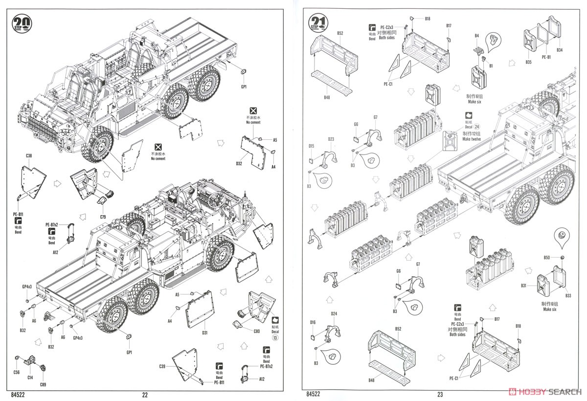 Coyote TSV (Tactical Support Vehicle) (Plastic model) Assembly guide11