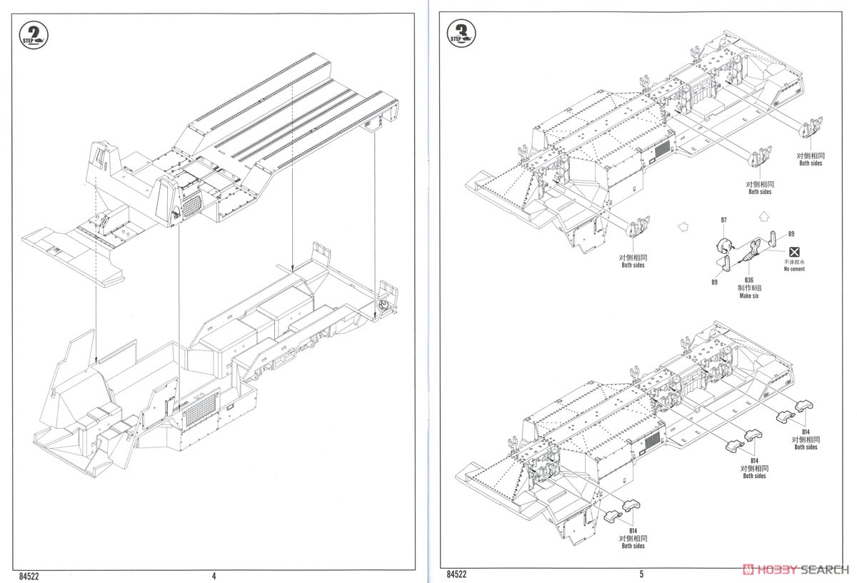 Coyote TSV (Tactical Support Vehicle) (Plastic model) Assembly guide2