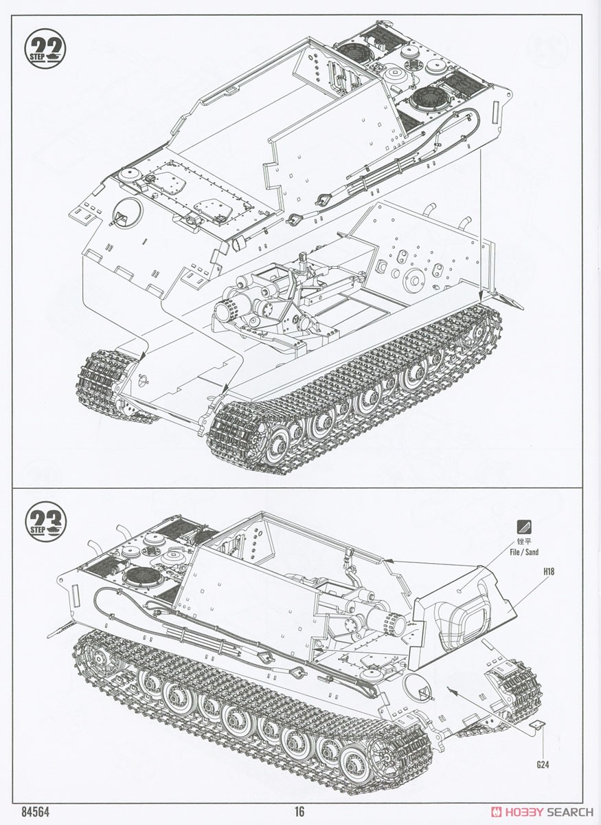 German Sd.Kfz.186 Jagdtiger (Porsche Production) (Plastic model) Assembly guide14