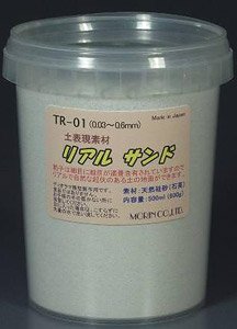 TR-01 土表現素材 リアルサンド (オフホワイト) 500ml (鉄道模型)