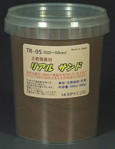 TR-05 土表現素材 リアルサンド (ダークブラウン) 500ml (鉄道模型)