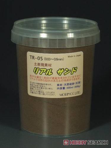 TR-05 土表現素材 リアルサンド (ダークブラウン) 500ml (鉄道模型) 商品画像1
