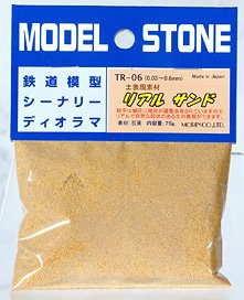 TR-06 土表現素材 リアルサンド (黄土色) 66ml (鉄道模型)
