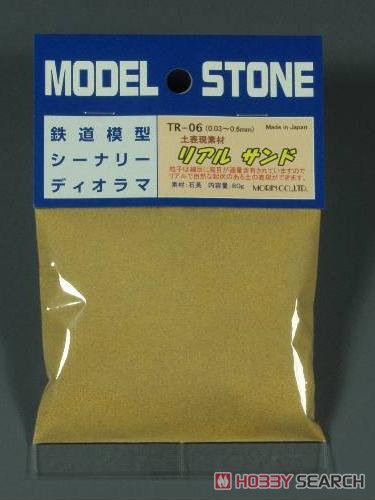 TR-06 土表現素材 リアルサンド (黄土色) 66ml (鉄道模型) 商品画像1