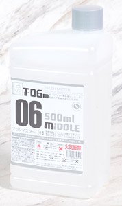 T-06M ブラシマスター 【中】 500ml (溶剤)
