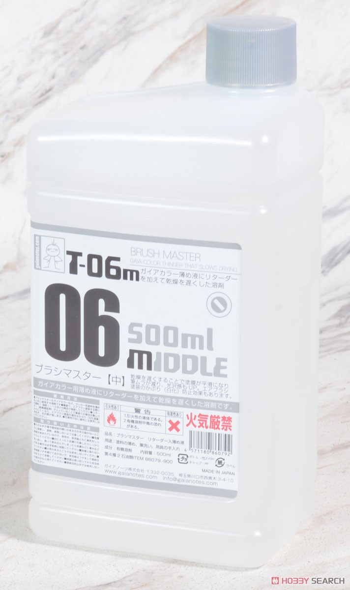 T-06M ブラシマスター 【中】 500ml (溶剤) 商品画像1