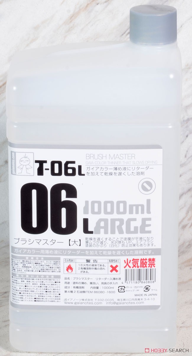 T-06L ブラシマスター 【大】 1000ml (溶剤) 商品画像1