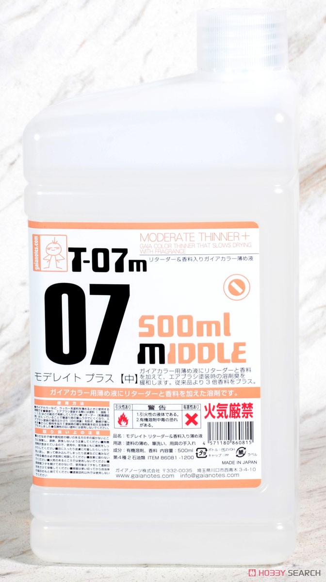 T-07M モデレイト プラス 【中】 500ml (溶剤) 商品画像1