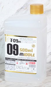 T-09M メタリックマスター 【中】 500ml (溶剤)