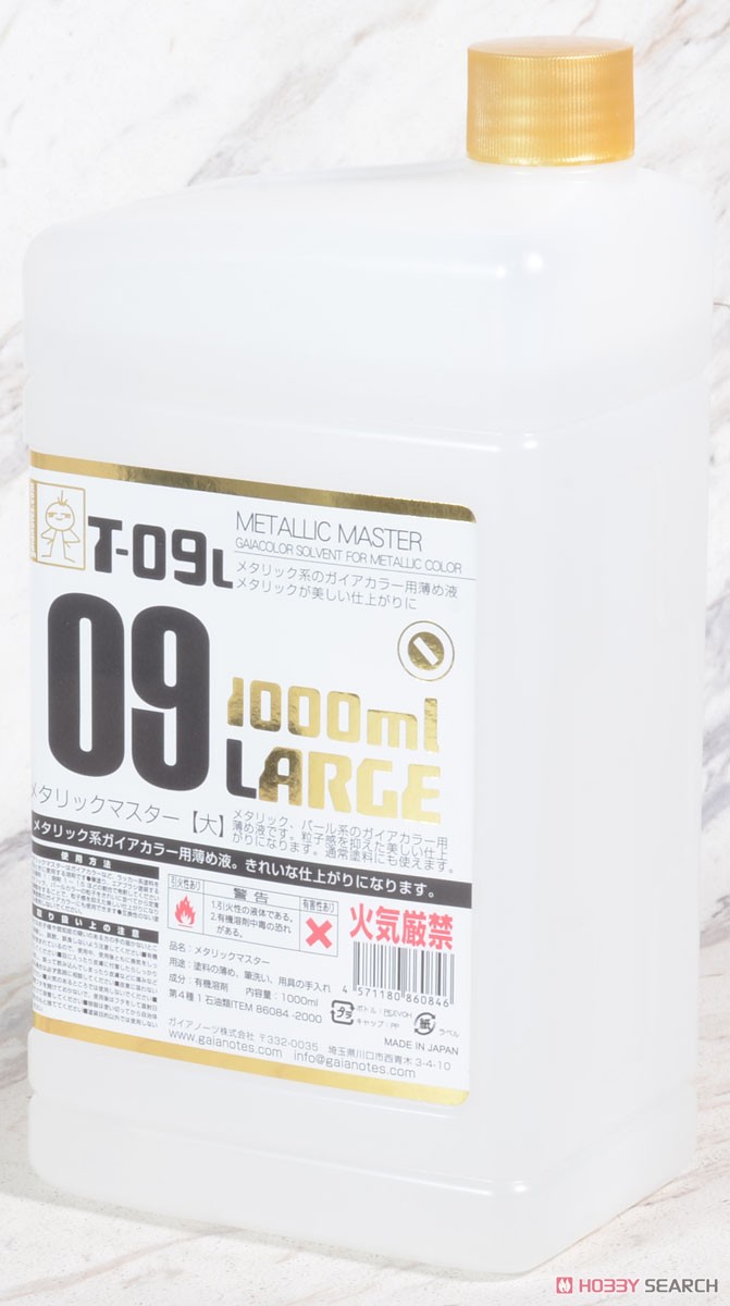 T-09L メタリックマスター 【大】 1000ml (溶剤) 商品画像1