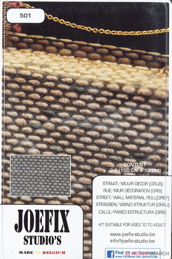 Street/Wall Material Roll (Grey) (Plastic model) Package1
