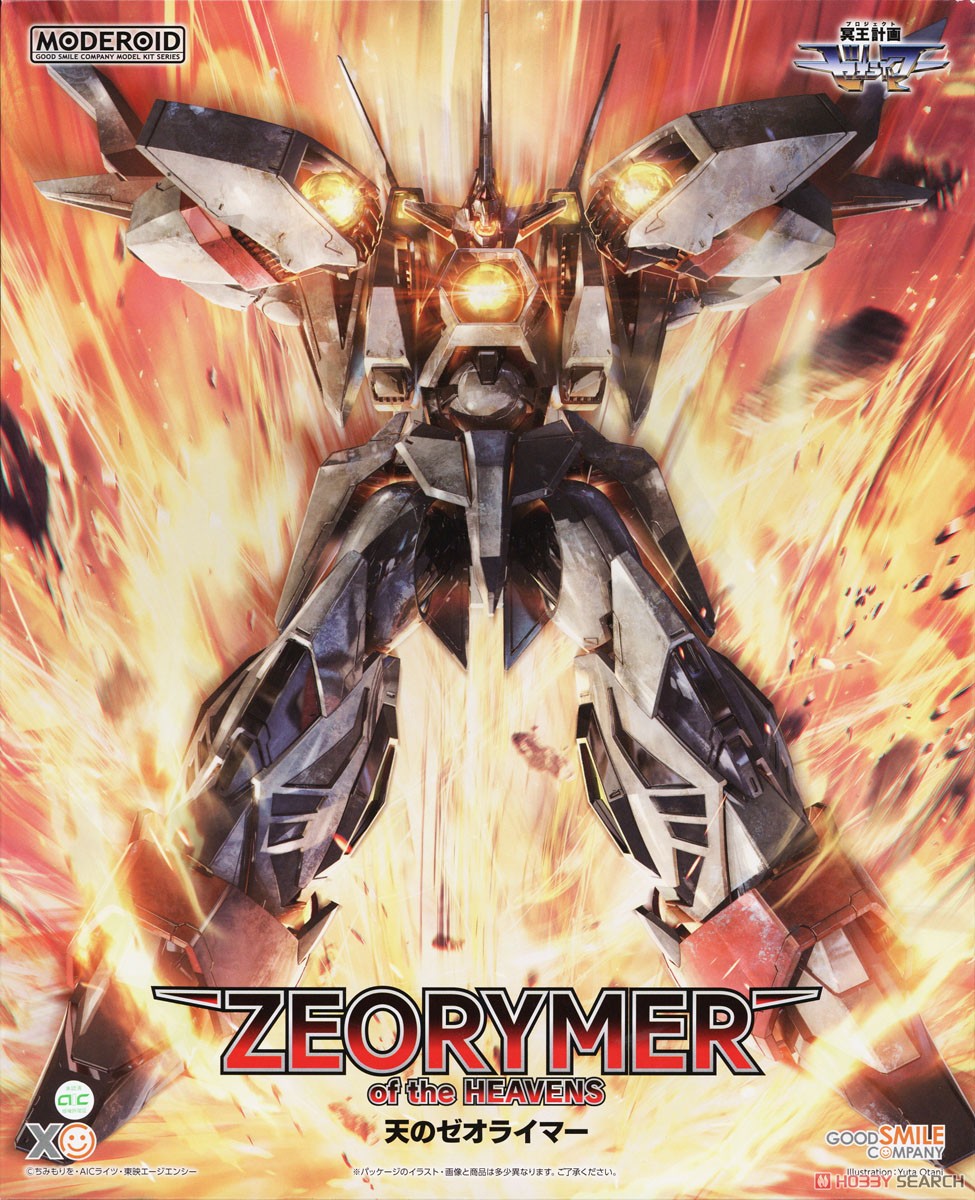 MODEROID Zeorymer of the Heavens (Plastic model) Package1