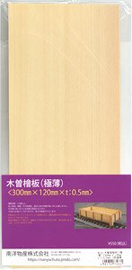 木曽檜板材 (極薄) (鉄道模型)