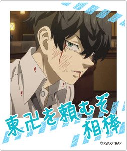 Tokyo Revengers Instant Photo Magnet (Tokyo Manjikai Chifuyu Matsuno 2) (Anime Toy)