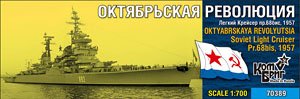 ソ連・スヴェルドロフ級巡洋艦Pr.68bisオクチャブリスカヤ・レヴォリューツィヤ・1957 (プラモデル)
