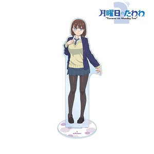 Tawawa on Monday 2 Ai Big Acrylic Stand (Anime Toy)