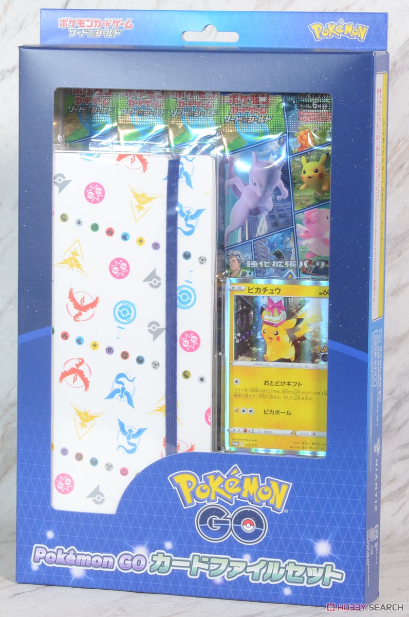 ポケモンカードゲーム ソード＆シールド Pokemon GO カードファイルセット (カードサプライ) パッケージ2