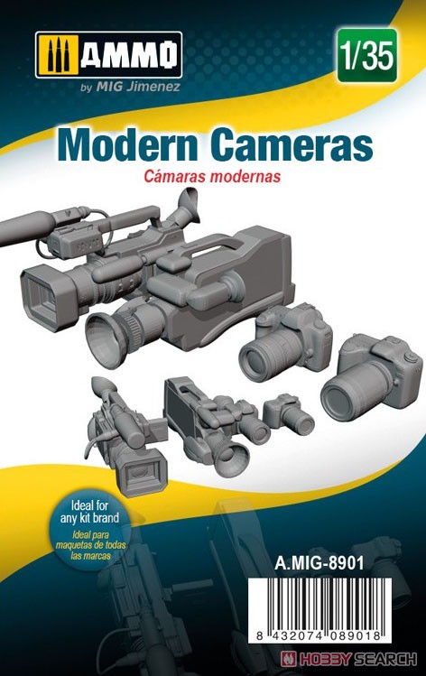Modern Cameras (Set of 4) (Plastic model) パッケージ1