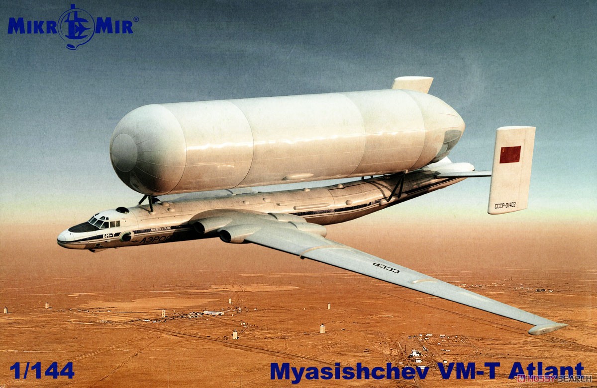 ミャスィーシチェフ VM-T アトラーント (プラモデル) パッケージ1