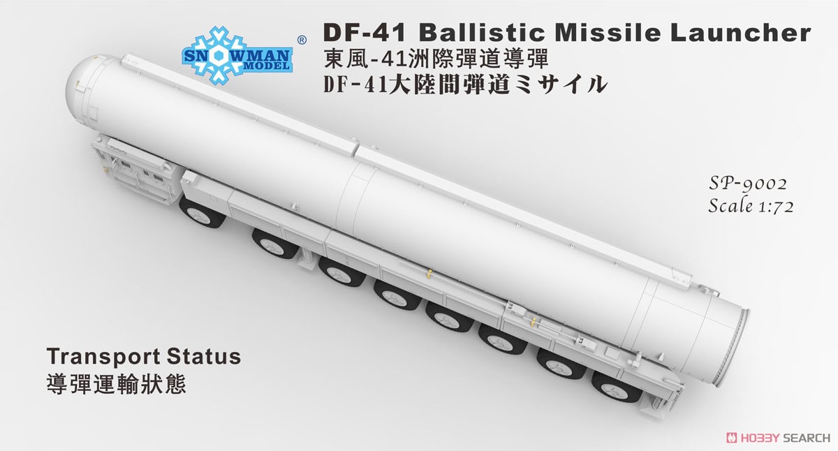 DF-41 Ballistic Missile Launcher (Plastic model) Other picture3