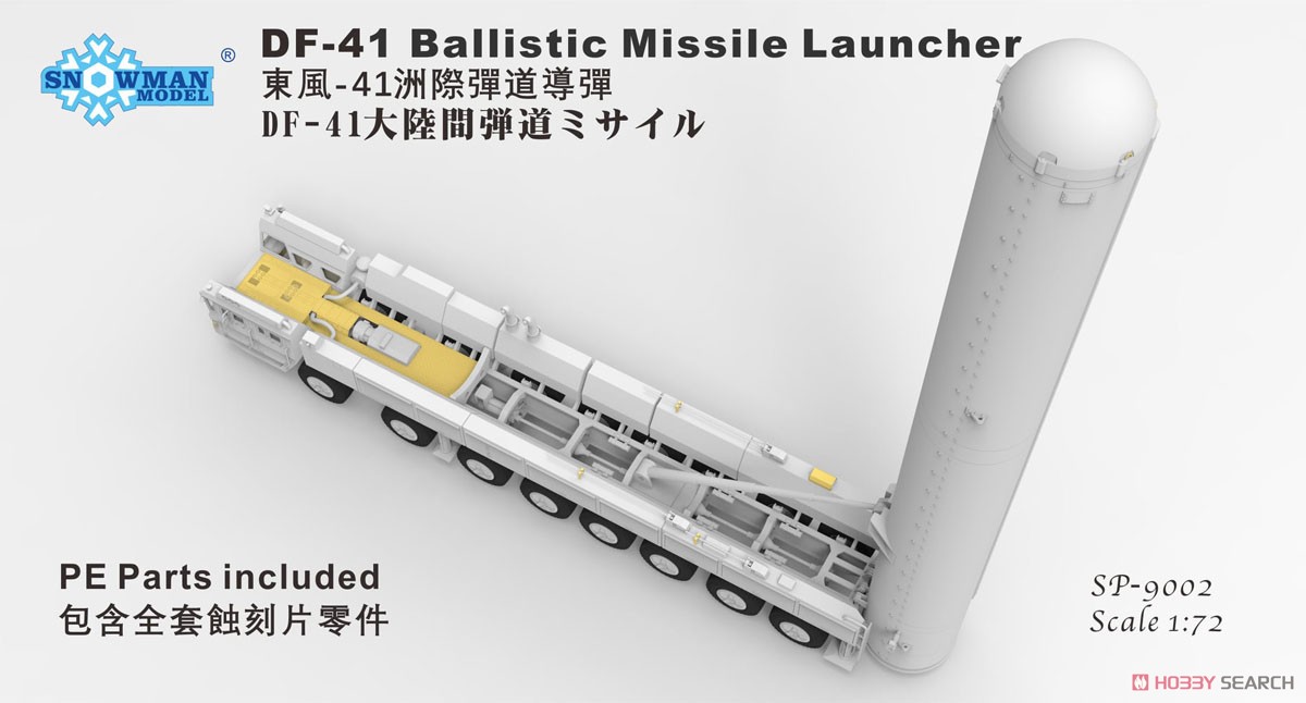 DF-41 Ballistic Missile Launcher (Plastic model) Other picture5