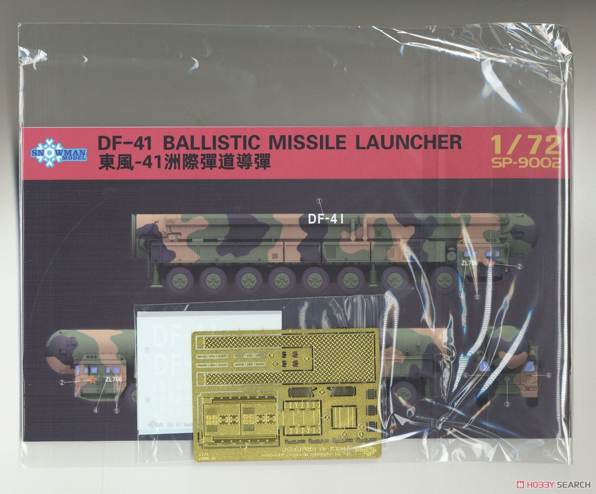 DF-41 Ballistic Missile Launcher (Plastic model) Contents6