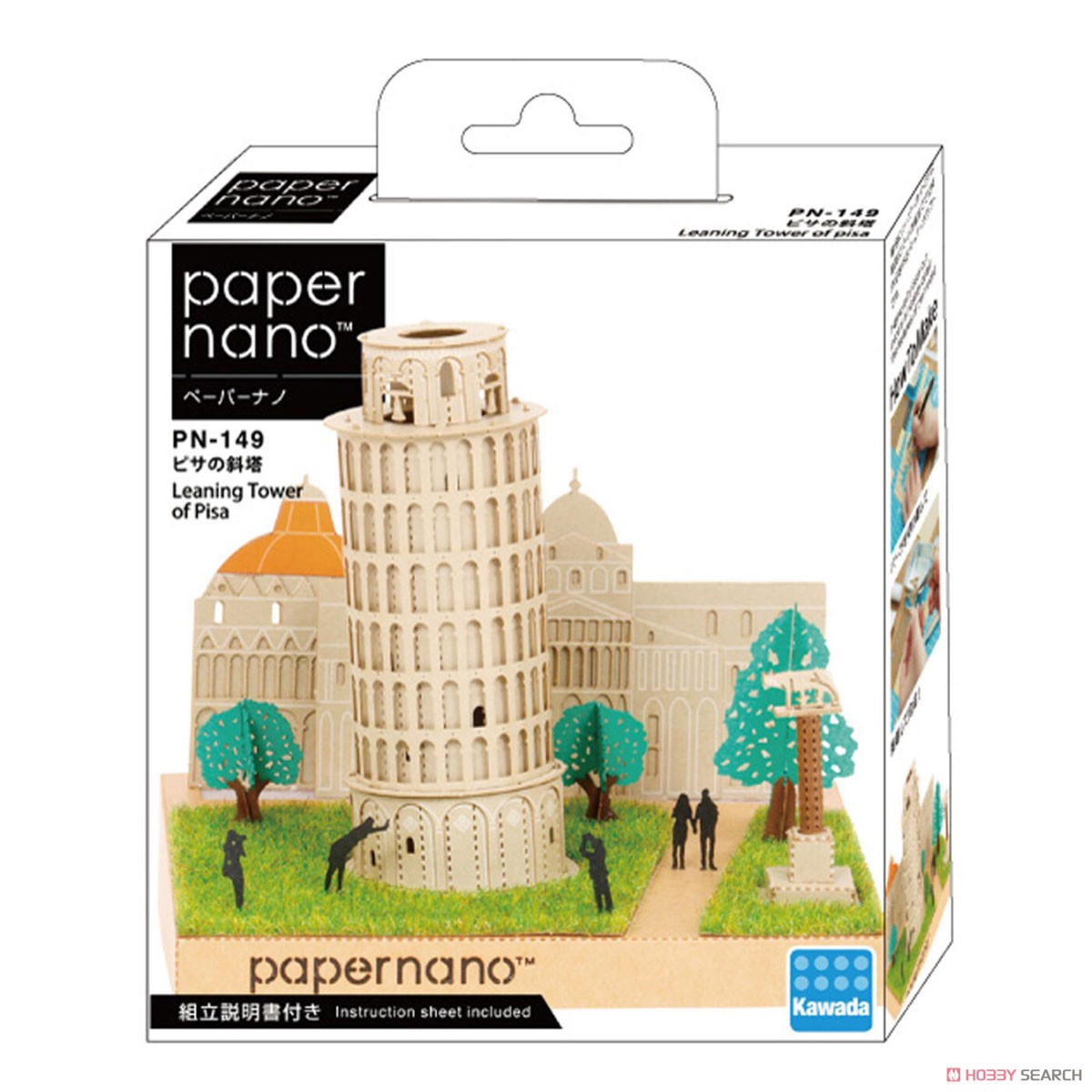 Papernano Leaning Tower of Pisa (Science / Craft) パッケージ1
