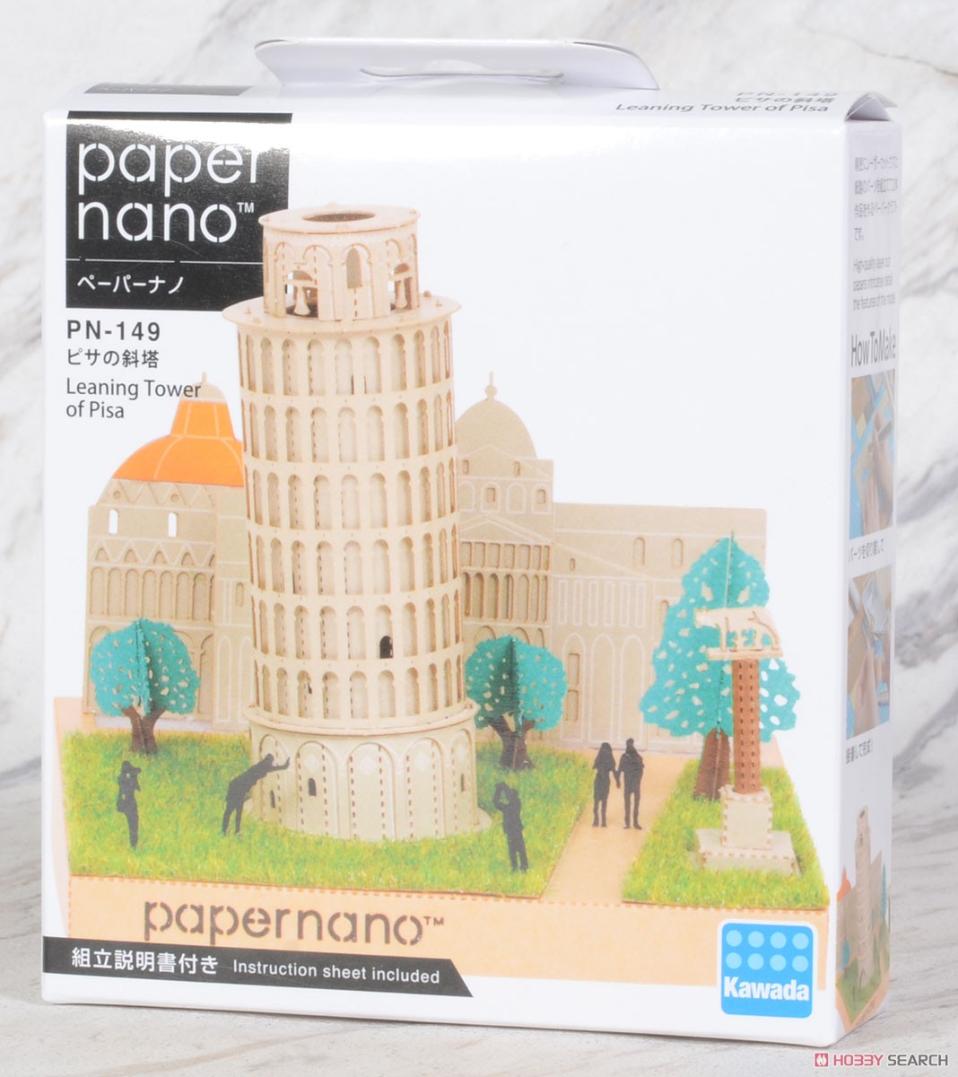 Papernano Leaning Tower of Pisa (Science / Craft) パッケージ2