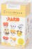 nanoblock Mini nano Hamtaro (set of 6) (Block Toy) パッケージ3 Thumbnail