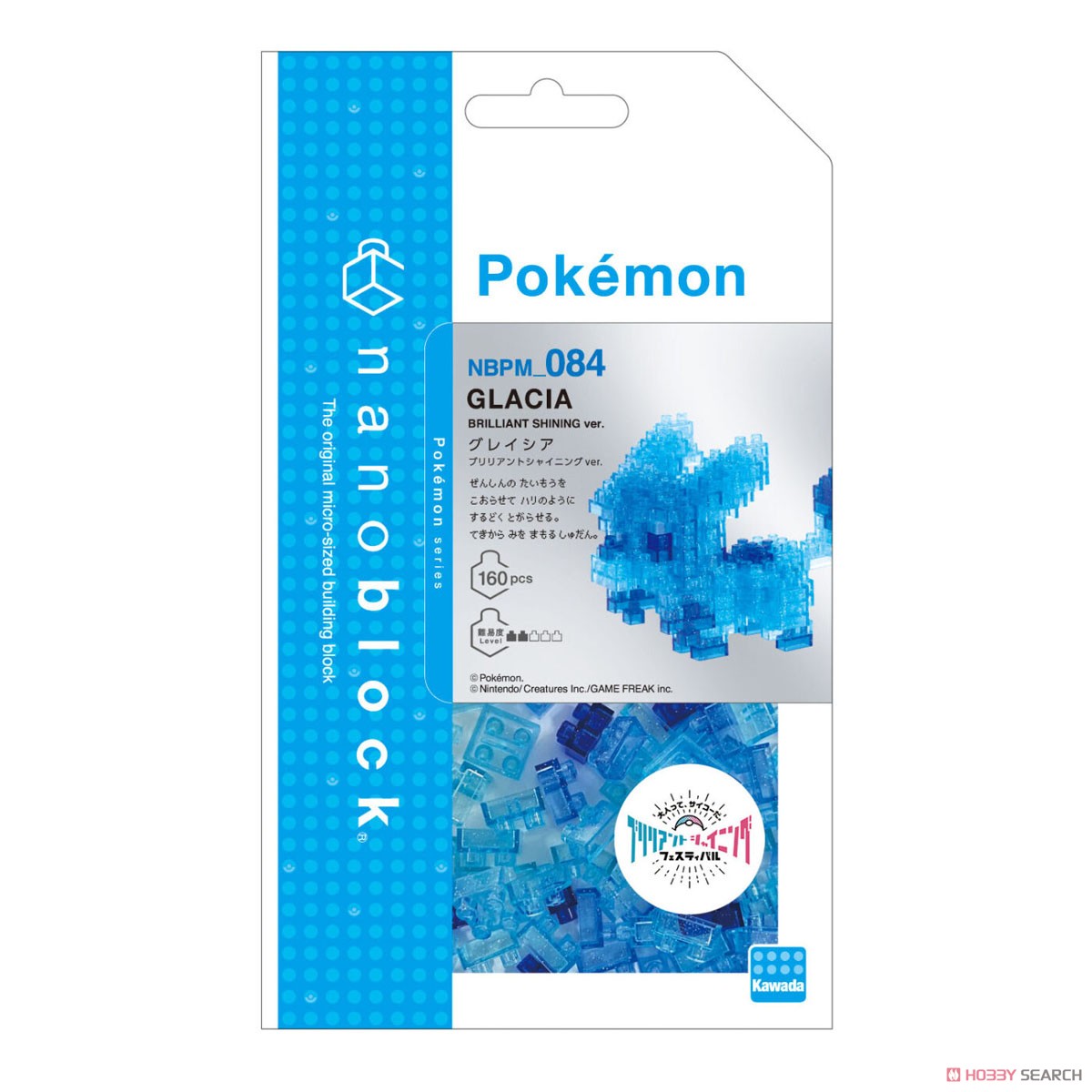 nanoblock Pokemon Glacia Brilliant Shining ver. (Block Toy) Package1