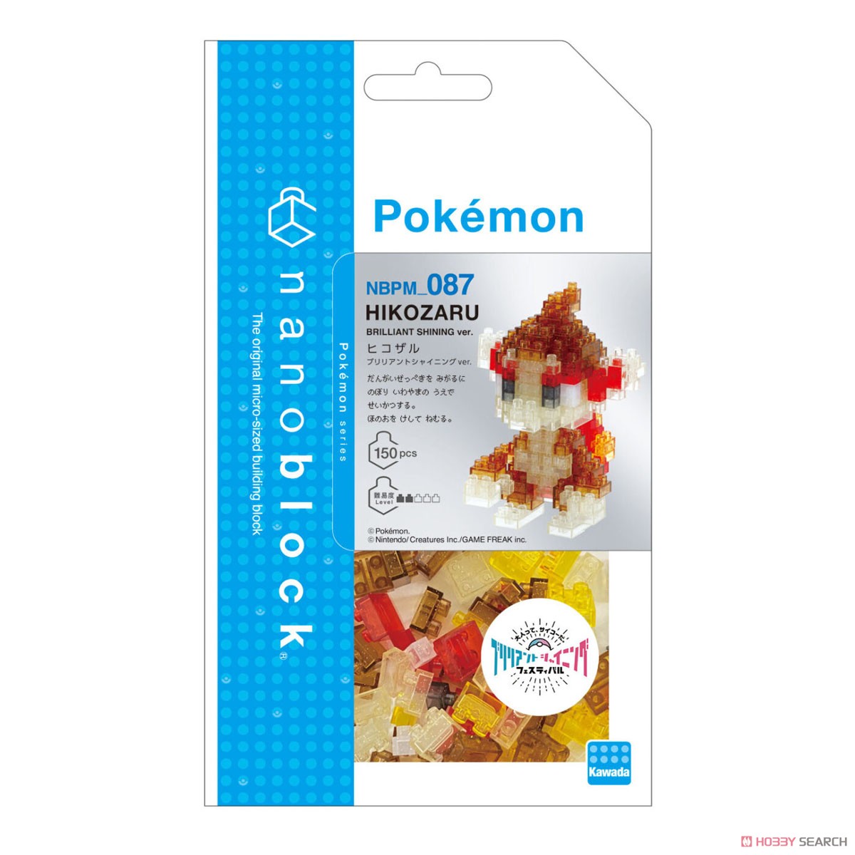 nanoblock Pokemon Hikozaru Brilliant Shining ver. (Block Toy) Package1