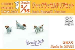 Jack Russell Terrier (Plastic model)