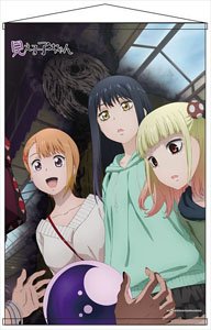 Mieruko-chan B2 Tapestry (Anime Toy)