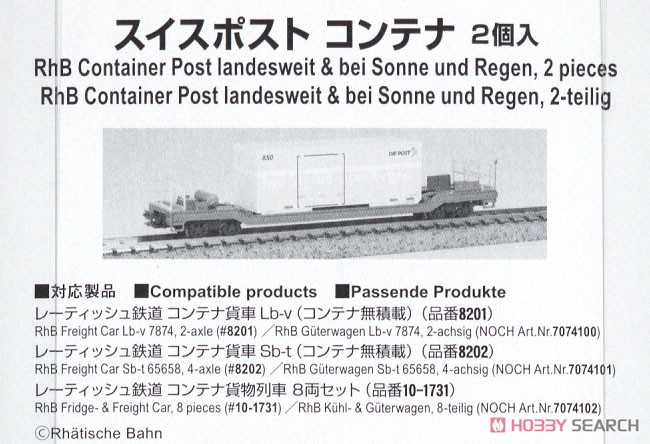 RhB Container Post landsweit & bei Sonne und Regen, 2 pieces (Swiss Post Container) (2 Pieces) (Model Train) Other picture2