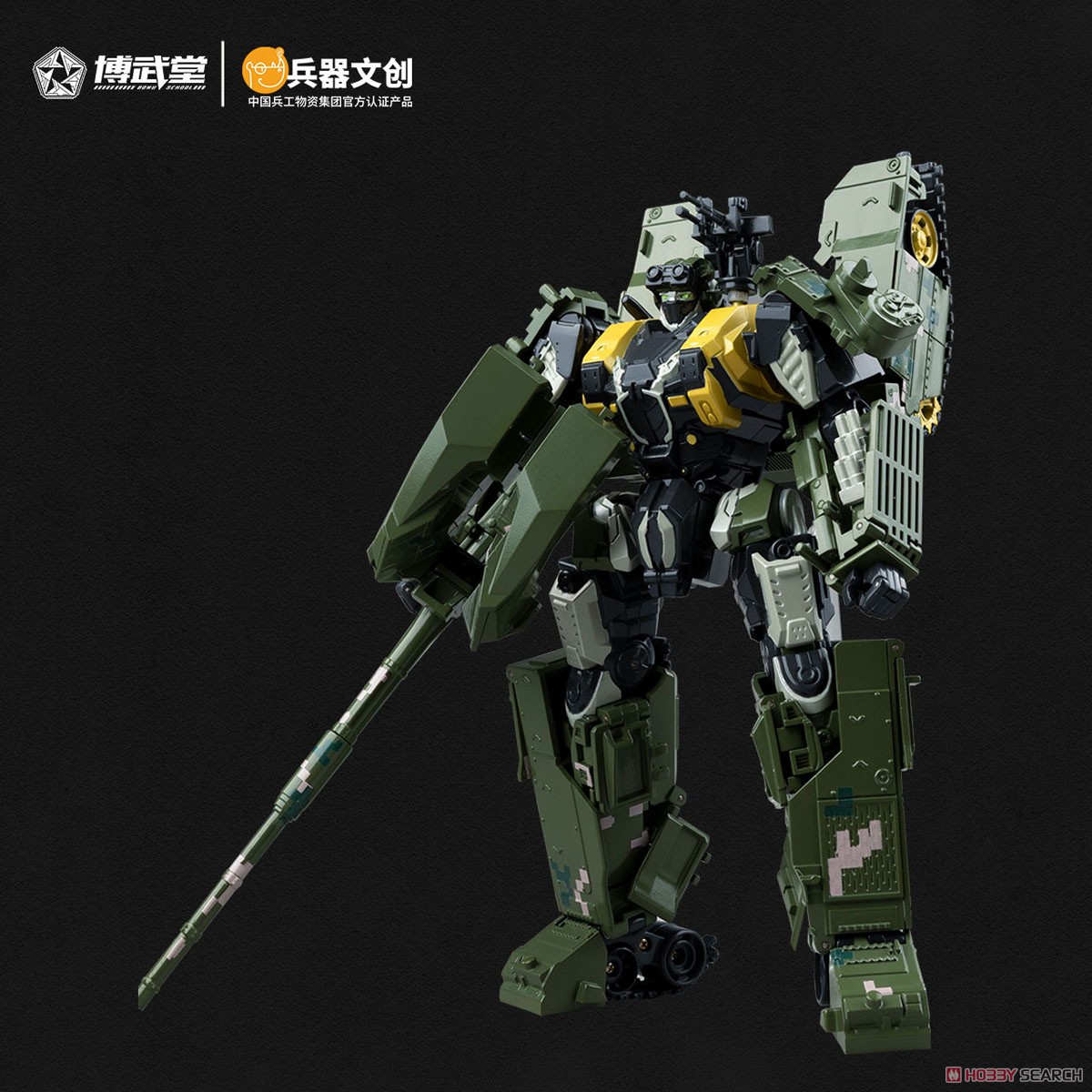 BWT2002 15式軽戦車 パンサー (完成品) 商品画像1