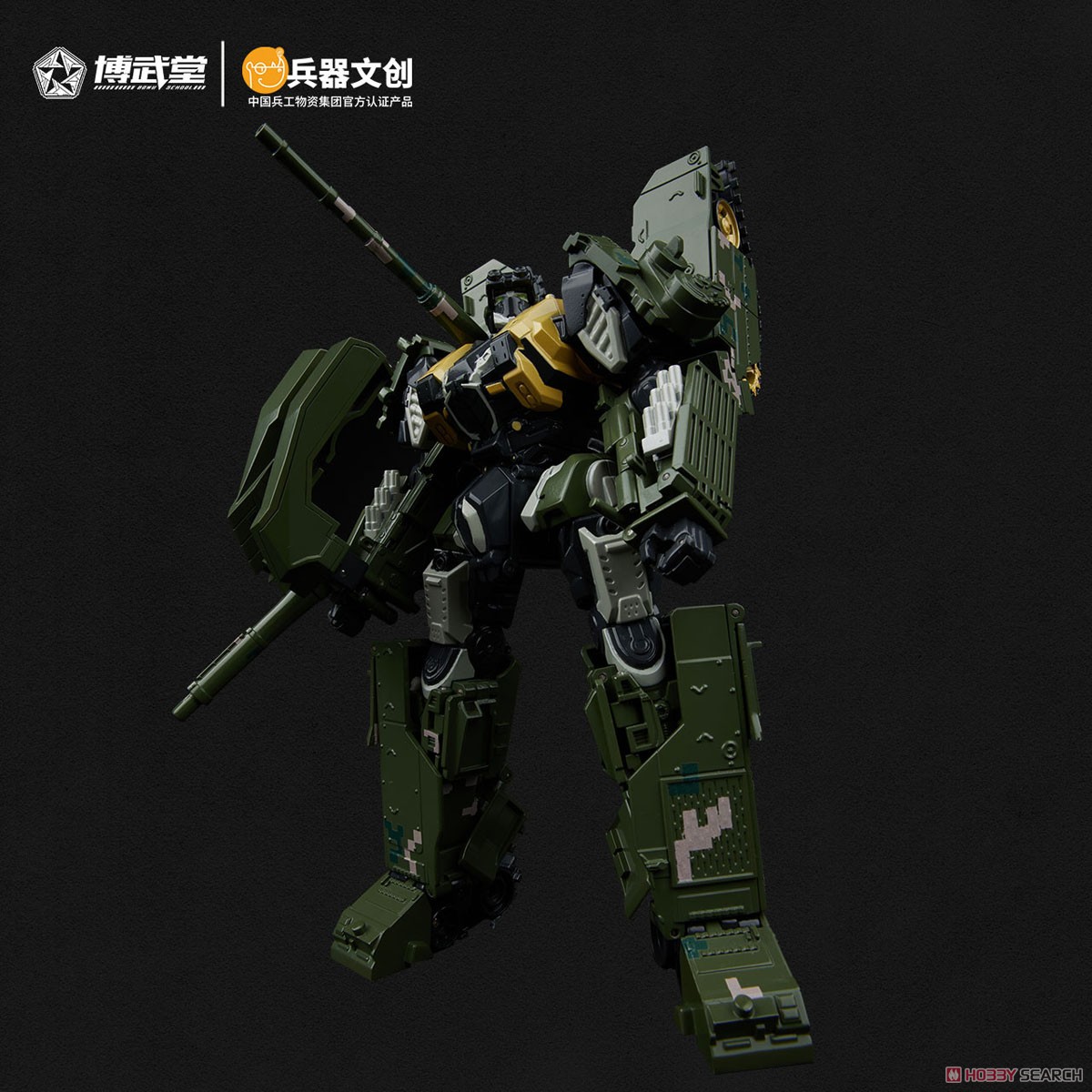 BWT2002 15式軽戦車 パンサー (完成品) 商品画像2