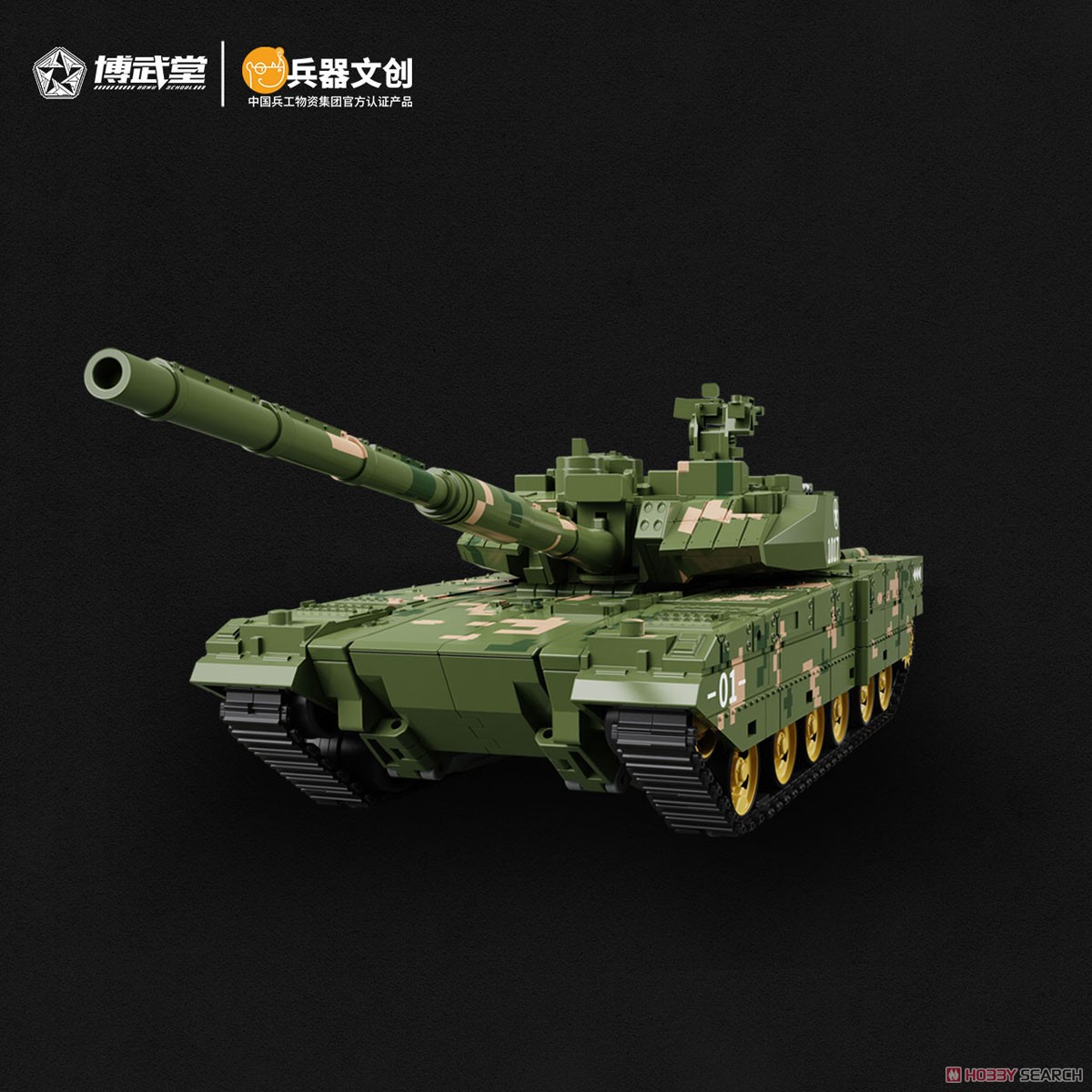 BWT2002 15式軽戦車 パンサー (完成品) 商品画像3