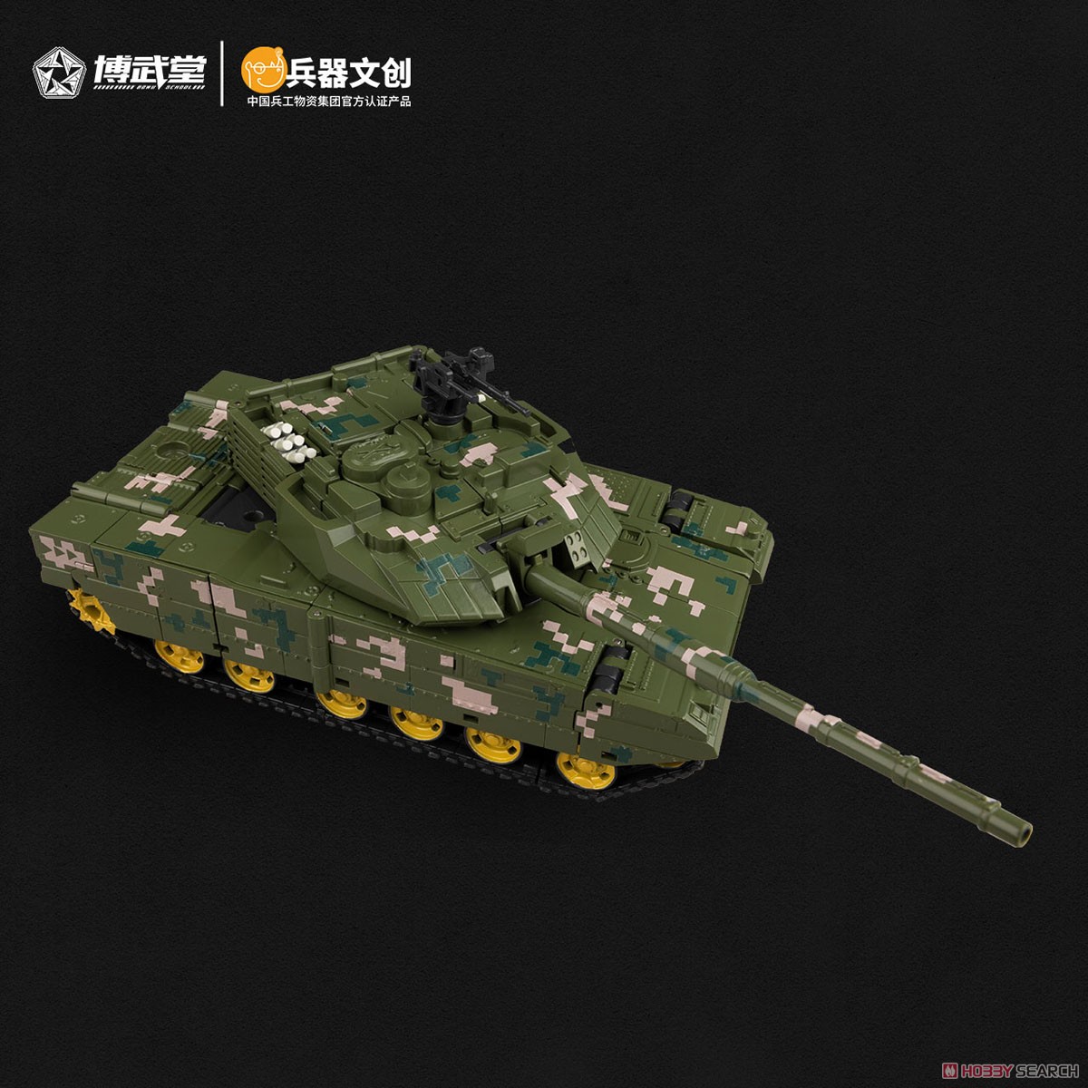 BWT2002 15式軽戦車 パンサー (完成品) 商品画像4