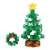 nanoblock クリスマスツリー (ブロック) 商品画像2